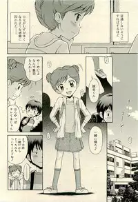 COMIC RiN 2009-04 Vol.52