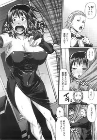 COMIC Megastore 2008-08