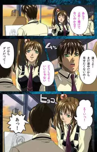Bible Black kanzenhan