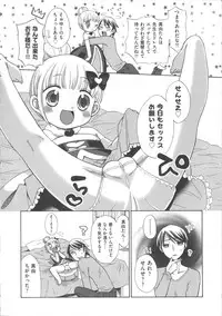 [Anthology] COMIC Shoujo Shiki Haru