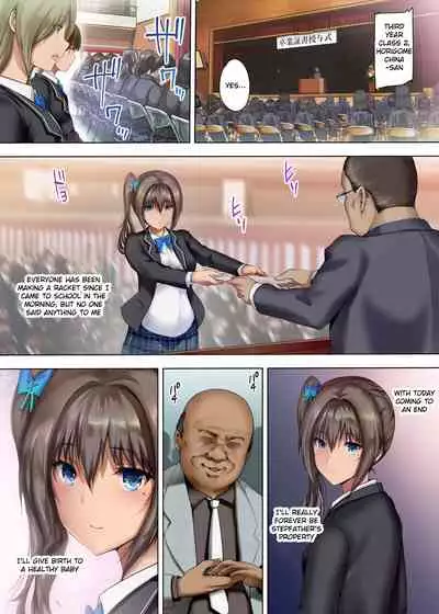 Houkago Dairizuma 3 Sotsugyoushiki wa Ninpu de... | Afterschool Substitute Wife 3