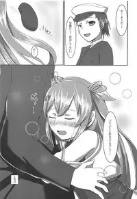 (C95) [Titto! (Timuni)] Saigo no Omoide wa Yuuguredoki no Kyoushitsu nite (Kantai Collection -KanColle-)