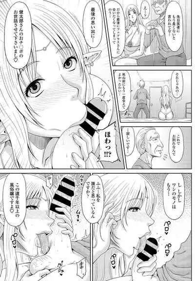 COMIC Penguin Club 2021-06