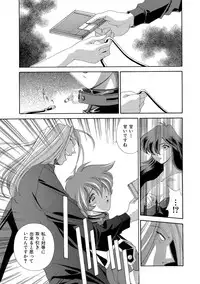 [Matsuzawa Kei] Momoiro Shining Peach [Digital]