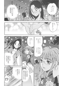 COMIC 0EX Vol. 24 2009-12