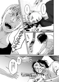 [Madobuchiya (Nishin)] Kiseki to Amedama [Digital]