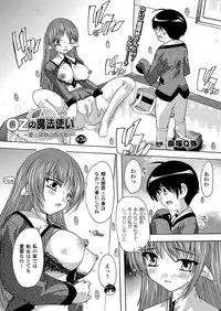 Comic Unreal 2011-06 Vol.31 [Digital]