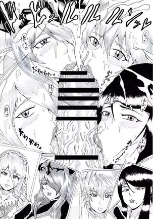 N Zukan ~Fellatio Hen 2~