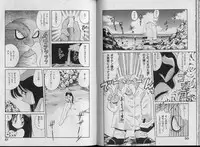 [Kawamoto Hiroshi] Bakuzetsu! Hyakkihime