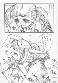 [Okina Flying Factory] PET SHOP