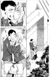 [Asuhiro] Yawaniku Shoujo Love Porno [Chinese]