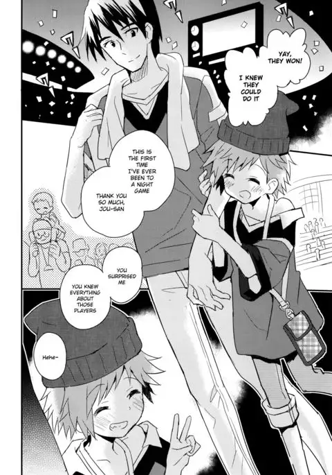 Tonari no Replica Uniform {Shotachan}