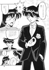 (C65) [Studio Boxer (Various)] Ho.He.To 28 (Detective Conan)