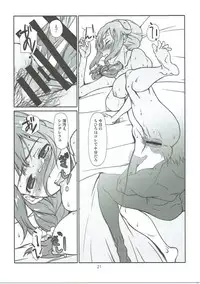 (C91) [Studio N.BALL (Haritama Hiroki)] Usugitanai Cinderella (THE IDOLM@STER CINDERELLA GIRLS)