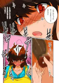 [MilkyBox] Hitoduma Shugo Senshi Angel Force