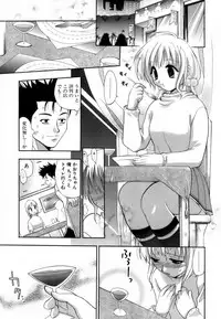 [Kojima Saya] Love Iro (Color of Love)