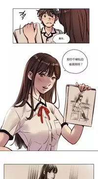 [Ramjak] Atonement Camp Ch.0-46 (Chinese)