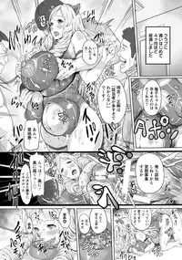 Angel Club 2014-04 [Digital]