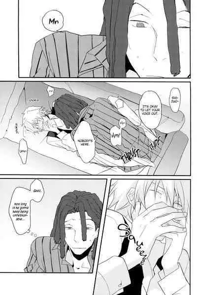 (SC48) [32RM (Mitsuru)] Uchi no Buka tte Dou Deshou? | I Wonder if My Subordinate is Really Normal? (DURARARA!!) [English] [Jimothy]