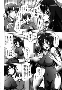 Comic Masyo 2009-06