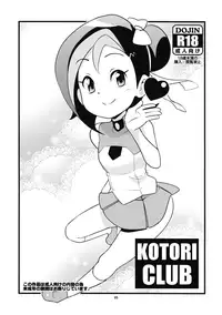 (SC52) [Funi Funi Lab (Tamagoro)] Kotori Club (Yu-Gi-Oh! ZEXAL) [English] [Glittering Translations]