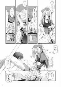 (COMIC1) [Digital Lover (Nakajima Yuka)] D.L. action 40 (Trauma Center)