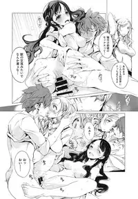 [Endou Okito] Elf no Yomeiri Ch.1-5