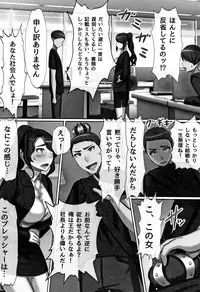 [Kawano Masatoshi] Cho in Kou Kingdom