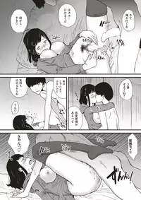 COMIC X-EROS #53 [Digital]