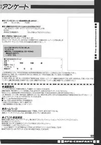 (C66) [RPG COMPANY2 (Umemachi Syouji)] MOON MEMORIES Vol. 2 (Sailor Moon) [Digital]