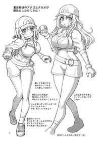 (C90) [Dedepoppo (Ebifly)] Houshou-san ni Cosplay Shite Morau Hon (Kantai Collection -KanColle-)