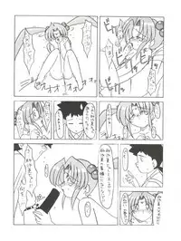 [Paradise City (Various)] Tabeta Kigasuru 8 ~Kouke no Chisuji (18-kin)~ (Tenchi Muyo!)