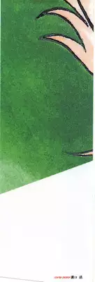 [Suo Mifumu] Trip Trap Trooper