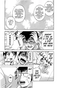 [Hidemaru] Life with Married Women Just Like a Manga 3 (Complete) [English] {Tadanohito}