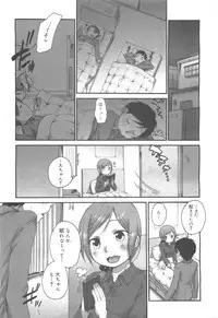 COMIC 0EX Vol. 24 2009-12