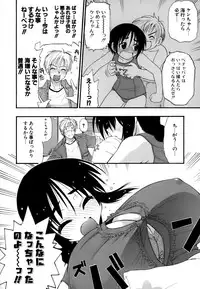 [Kikkawa Kabao] Hakkutsu Oppai Daijiten