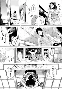 COMIC Shitsurakuten 2014-08