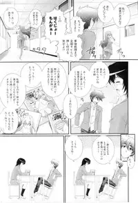 [Akiyama Kenta] Gakuen Yuugi