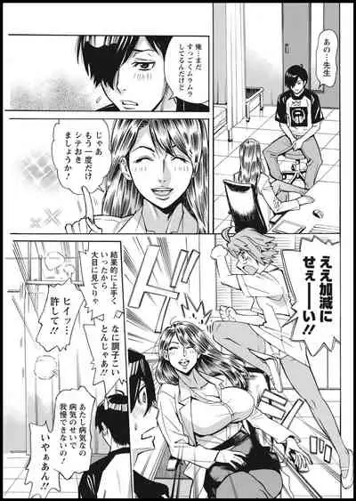 Action Pizazz 2021-01 [Digital]