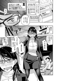 COMIC ExE 11 [Digital]