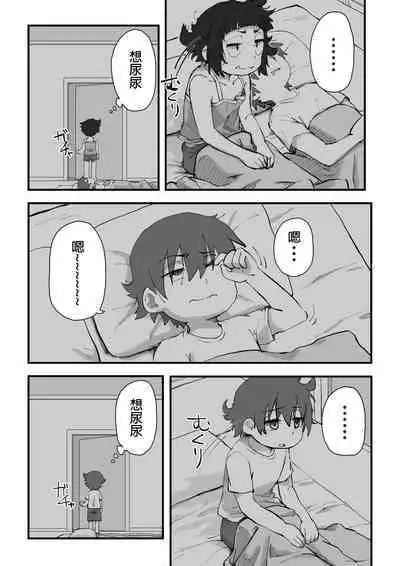 [camekirin] Boku wa Manken Senzoku Nude Model 2 SEX Gasshuku Hen | 我是漫研専属裸体模特 2 SEX合宿篇 [Chinese] [花咲个人汉化]