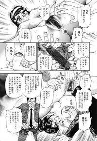 [Chikaishi Masashi] Jokyoushi Kankin