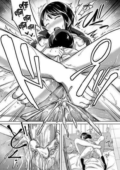 [Kuguri Oimo] Mohitotsu Himitsu no Houkago (Houkago wa Shota ni Muchuu) [Chinese] [爱弹幕汉化组] [Digital]