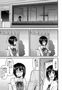 (C87) [Leaf Party (Byakurou, Nagare Ippon)] LeLe Pappa Vol. 26 - Momo-chan wa Choroin (Girls und Panzer)