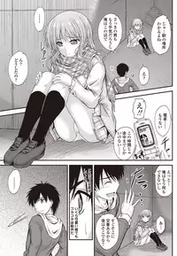 COMIC Penguin Club 2012-01 [Digital]