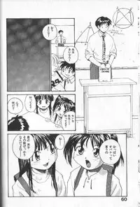 [RaTe] Kimi ni Chichi Are