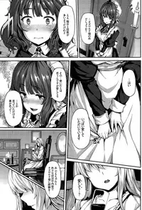 [Shiokonbu] Fanaticism