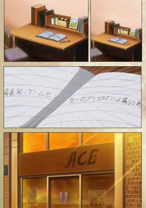 Dream Note Special Complete Ban