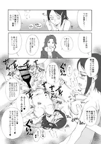 (C76) [Pornostar (Tamaoki Benkyo)] Chii-chan Ijiri+ Chihaya & Eri+ (THE iDOLM@STER)