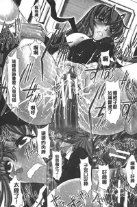 [Kino Hitoshi] Boku no Marie-san | 我的麻利惠小姐 [Chinese]